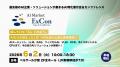 AI会社選定支援サービス「AI Market」、データ統合と