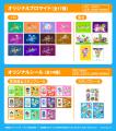 Duolingoのオリジナルブロマイド・シールがローソンプ