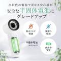 パワフルなだけじゃない！半固体電池採用で安全性にも