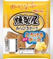 本が「燻製屋」に!?“本を包む燻製屋”爆誕。読書中に 本が「燻製屋」に!?“本を包む燻製屋”爆誕。読書中に