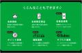 Uber Directと連携した自社デリバリーサービス「ピー