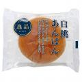 【木村屋總本店】＜新商品＞冷やしておいしい！レモン