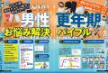 最新の趣味ギアをプロと一緒に選りすぐり! ひんやり 最新の趣味ギアをプロと一緒に選りすぐり! ひんやり