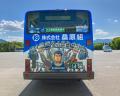 街で見かけたらラッキー!?高島市の街並みを描いたラ 街で見かけたらラッキー!?高島市の街並みを描いたラ
