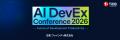 PingCAP、7月開催のイベント「AI DevEx Conference 20