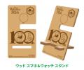 【阪急うめだ本店】『原作デビュー100周年記念 くま 【阪急うめだ本店】『原作デビュー100周年記念 くま