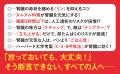 クレアチニン、eGFR、尿たんぱく…「少し高いかな」で