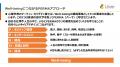 「女性リーダー育成が進まない本当の理由と、行動変容 「女性リーダー育成が進まない本当の理由と、行動変容