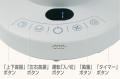 一年中大活躍！お手入れも簡単なサーキュレータutf-8