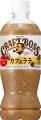 「クラフトボス」「スターバックス(R) COFFEE OF THE 「クラフトボス」「スターバックス(R) COFFEE OF THE
