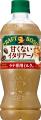 「クラフトボス」「スターバックス(R) COFFEE OF THE 「クラフトボス」「スターバックス(R) COFFEE OF THE