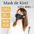 【究極のセルフケア家電が、ふるさと納税「さとふる」