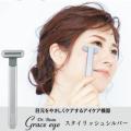 【究極のセルフケア家電が、ふるさと納税「さとふる」