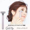 【究極のセルフケア家電が、ふるさと納税「さとふる」