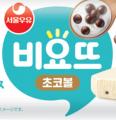 韓国で大人気のヨーグルトとセブン‐イレブンのコラボ 韓国で大人気のヨーグルトとセブン‐イレブンのコラボ