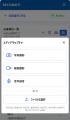設備保全・点検ノウハウをサービス化 プラント向け日 設備保全・点検ノウハウをサービス化 プラント向け日