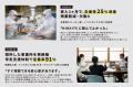 株式会社NINAITEは札幌市と共同で「特定技能外国人 受 株式会社NINAITEは札幌市と共同で「特定技能外国人 受