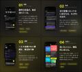 取締役以上限定のクローズドCNS「Rep」、「本物の経営 取締役以上限定のクローズドCNS「Rep」、「本物の経営