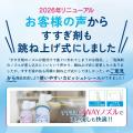 エアコン送風ファン洗浄剤「カビッシュトレール」が20