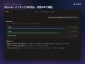 SEO/SXO分析ツール「Amethyst」、検索パフォーマンス SEO/SXO分析ツール「Amethyst」、検索パフォーマンス