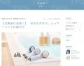 【「よくわからない」を洗い流す】生活とファインバブ
