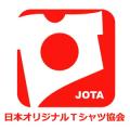 5月23日（土）「オリジナルＴシャツフェスティバル202