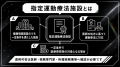 【医師の処方に基づく運動療法に対応】FRACTAL WORKOU 【医師の処方に基づく運動療法に対応】FRACTAL WORKOU
