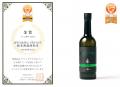 【3回目の最高金賞】丹後の「白杉酒造」が食用米の日 【3回目の最高金賞】丹後の「白杉酒造」が食用米の日