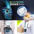 作業中も両手自由！リン酸鉄電池採用の安全設計ウエス