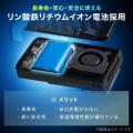 作業中も両手自由！リン酸鉄電池採用の安全設計ウエス
