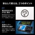 作業中も両手自由！リン酸鉄電池採用の安全設計ウエス