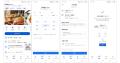 「エキテン byGMO」、「Reserve with Google」に対応 「エキテン byGMO」、「Reserve with Google」に対応