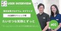 AI時代の経営に、意志が宿る言葉を。理念体現プログラ AI時代の経営に、意志が宿る言葉を。理念体現プログラ