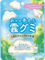 子どもの頃の“雲を食べてみたい”から生まれた、ふわも