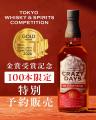 アジア最大級の出品数を誇る蒸留酒の品評会にて、青森 アジア最大級の出品数を誇る蒸留酒の品評会にて、青森