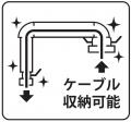 最大可搬質量80kgを実現！剛性・耐久性に優れた「モニ