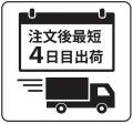 最大可搬質量80kgを実現！剛性・耐久性に優れた「モニ