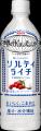 熱中症対策飲料「キリン 世界のKitchenから ソルテ 熱中症対策飲料「キリン 世界のKitchenから ソルテ