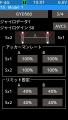 【双葉電子工業】 1/10電動ドリフトカー用ステアリン 【双葉電子工業】 1/10電動ドリフトカー用ステアリン