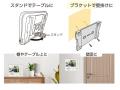 工事不要で簡単設置!導入しやすい価格を実現した、防 工事不要で簡単設置!導入しやすい価格を実現した、防