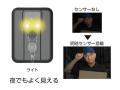 工事不要で簡単設置!導入しやすい価格を実現した、防 工事不要で簡単設置!導入しやすい価格を実現した、防