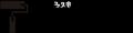 佐賀県多久市×日本ペイント株式会社×一般社団法人たく 佐賀県多久市×日本ペイント株式会社×一般社団法人たく