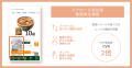 吉野家公式通販ショップ、visumoで動画コンテンツの最 吉野家公式通販ショップ、visumoで動画コンテンツの最
