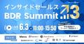 AIがヒアリングから日程調整までをその場で完結する「 AIがヒアリングから日程調整までをその場で完結する「