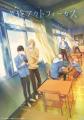「BLシネマフェス2026 in 池袋」開催決定！