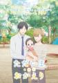 「BLシネマフェス2026 in 池袋」開催決定！