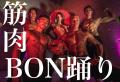 宇都宮競輪をマッチョたちが盛り上げる！「開設77周年