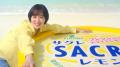 伊原六花さんがビーチで告白！？「サクレレモン」の新