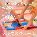 「CHOOSE SUSTAINABILITY」 「CHOOSE SUSTAINABILITY」
