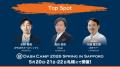 UPSIDER、「B Dash Camp 2026 Spring in Sapporo」へ UPSIDER、「B Dash Camp 2026 Spring in Sapporo」へ